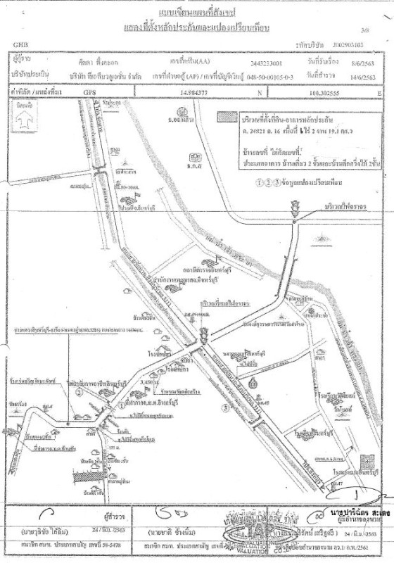 Single house Sing Buri In Buri Huai Chan 1838472