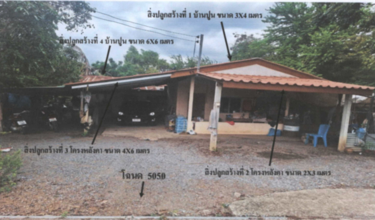 บ้านเดี่ยว พระนครศรีอยุธยา ภาชี ไผ่ล้อม 485420