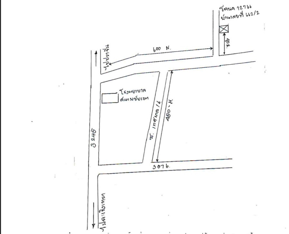 บ้านเดี่ยว ฉะเชิงเทรา สนามชัย คู้ยายหมี 1660400