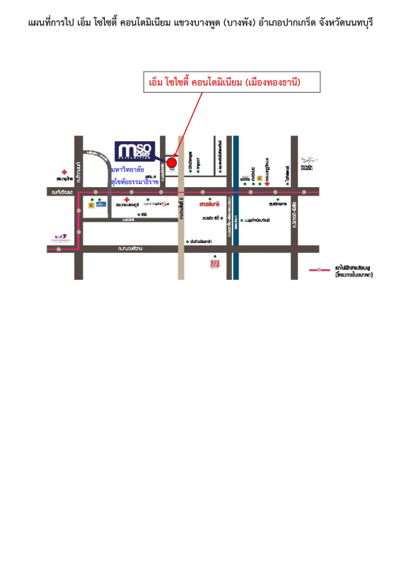 Condominium Nonthaburi Pak Kret Ban Mai 2933469