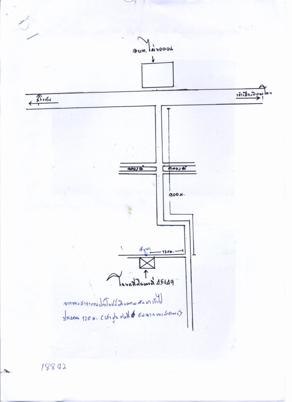 Residential land/lot Phitsanulok Mueang Phitsanulok Phai Kho Don 91760