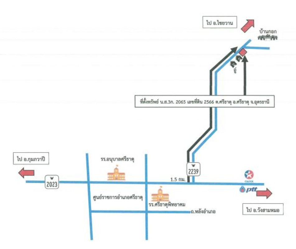 บ้านเดี่ยว อุดรธานี ศรีธาตุ ศรีธาตุ 830090