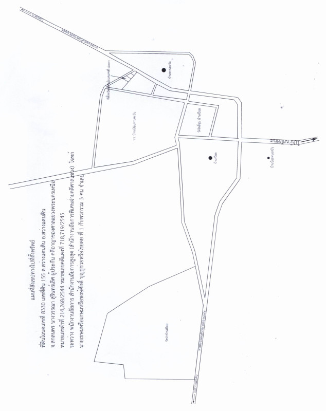 บ้านเดี่ยว สกลนคร สว่างแดนดิน สว่างแดนดิน 852280