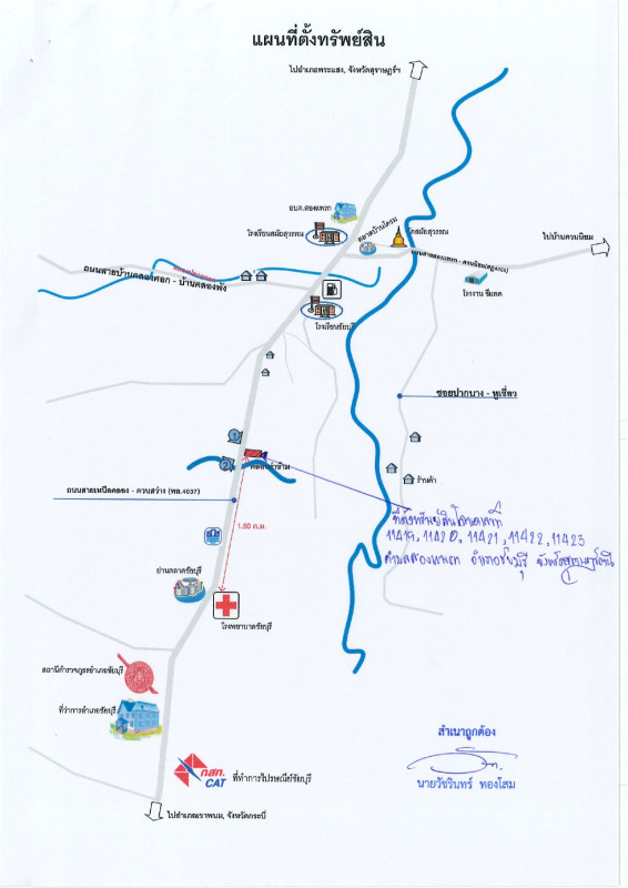 ที่ดินเปล่า สุราษฎร์ธานี ชัยบุรี สองแพรก 511910