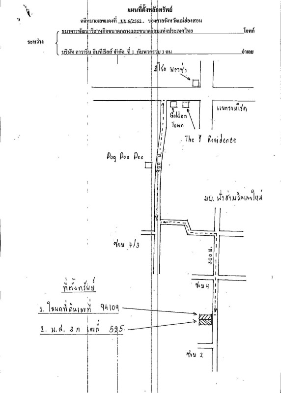 ทาวน์เฮ้าส์ เชียงใหม่ เมืองเชียงใหม่ ฟ้าฮ่าม 1789200