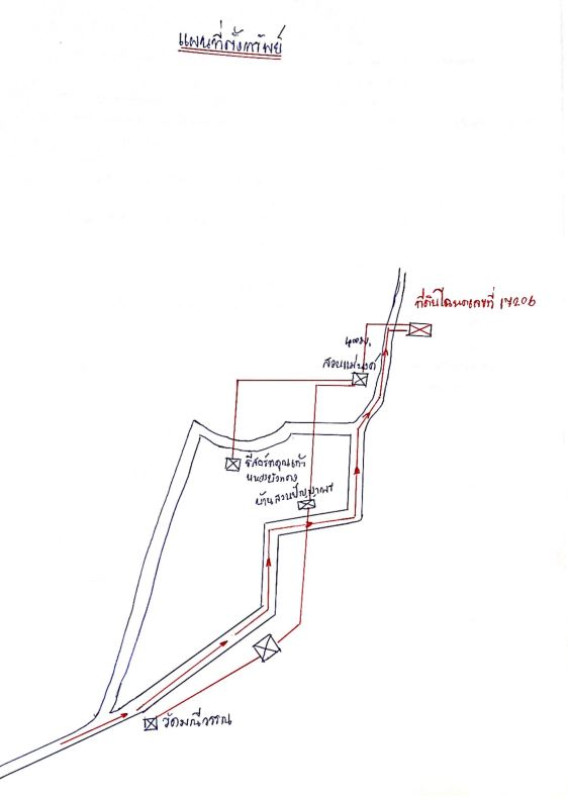 ที่ดินเปล่า อุดรธานี กุมภวาปี เชียงแหว 849840