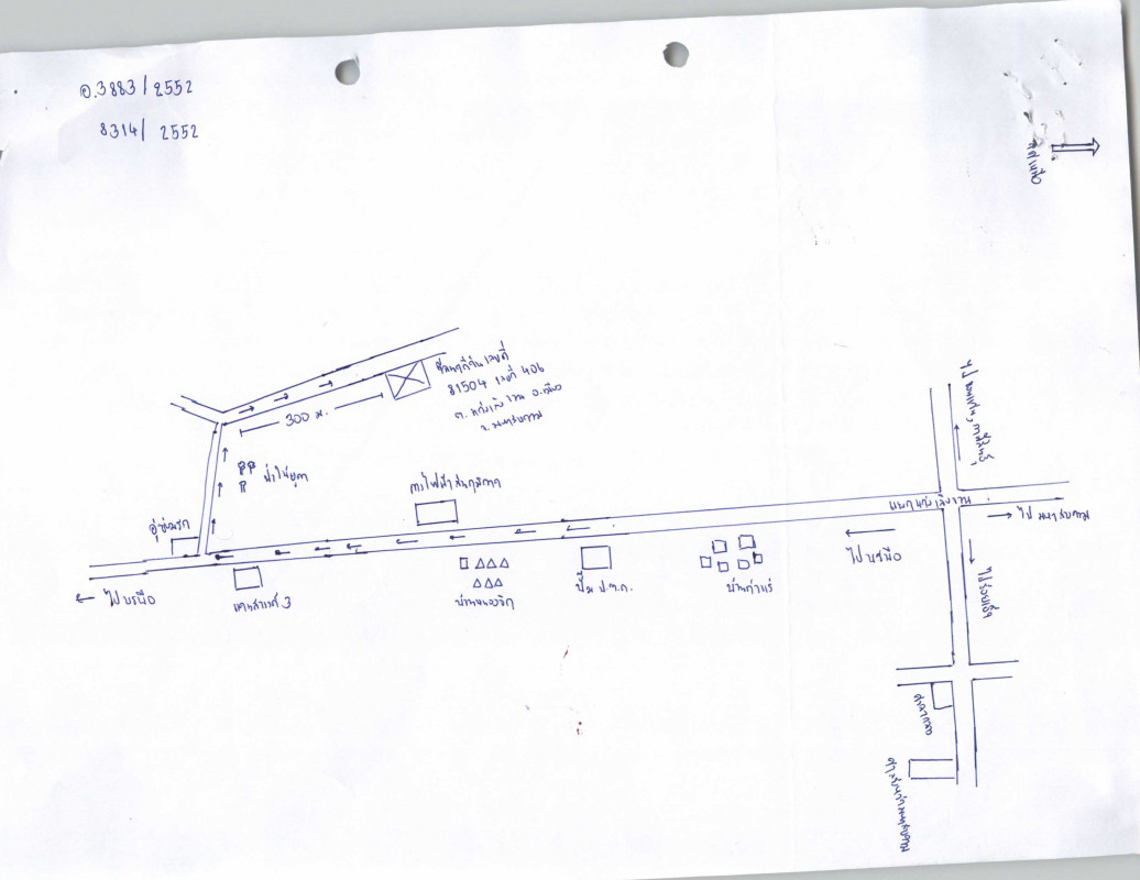 ที่ดินเปล่า มหาสารคาม บรบือ บ่อใหญ่ 105750