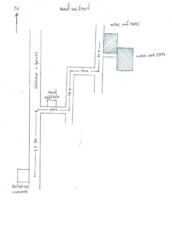 บ้านเดี่ยว บุรีรัมย์ ลำปลายมาศ หนองคู 301380