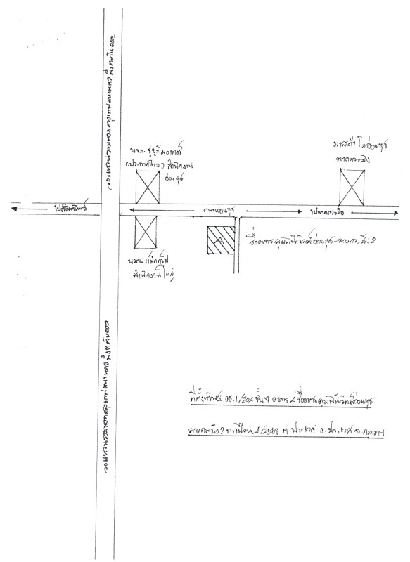 คอนโด กรุงเทพมหานคร ประเวศ ประเวศ 933592