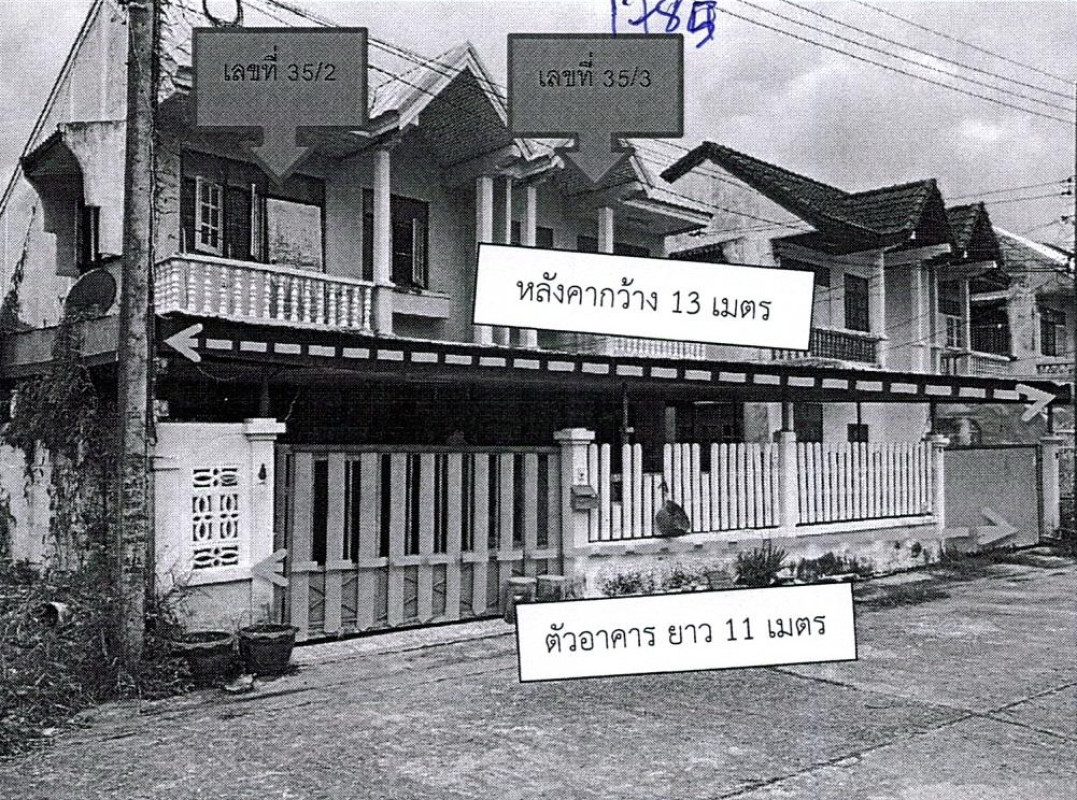 ทาวน์เฮ้าส์ ขอนแก่น ชุมแพ ชุมแพ 2849400