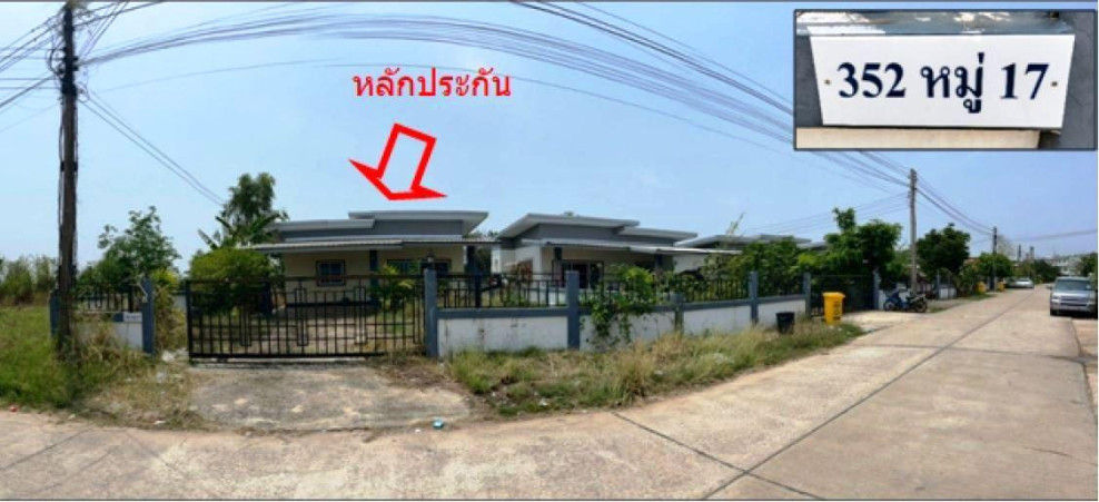 บ้านเดี่ยว ขอนแก่น พระยืน พระยืน 1700000