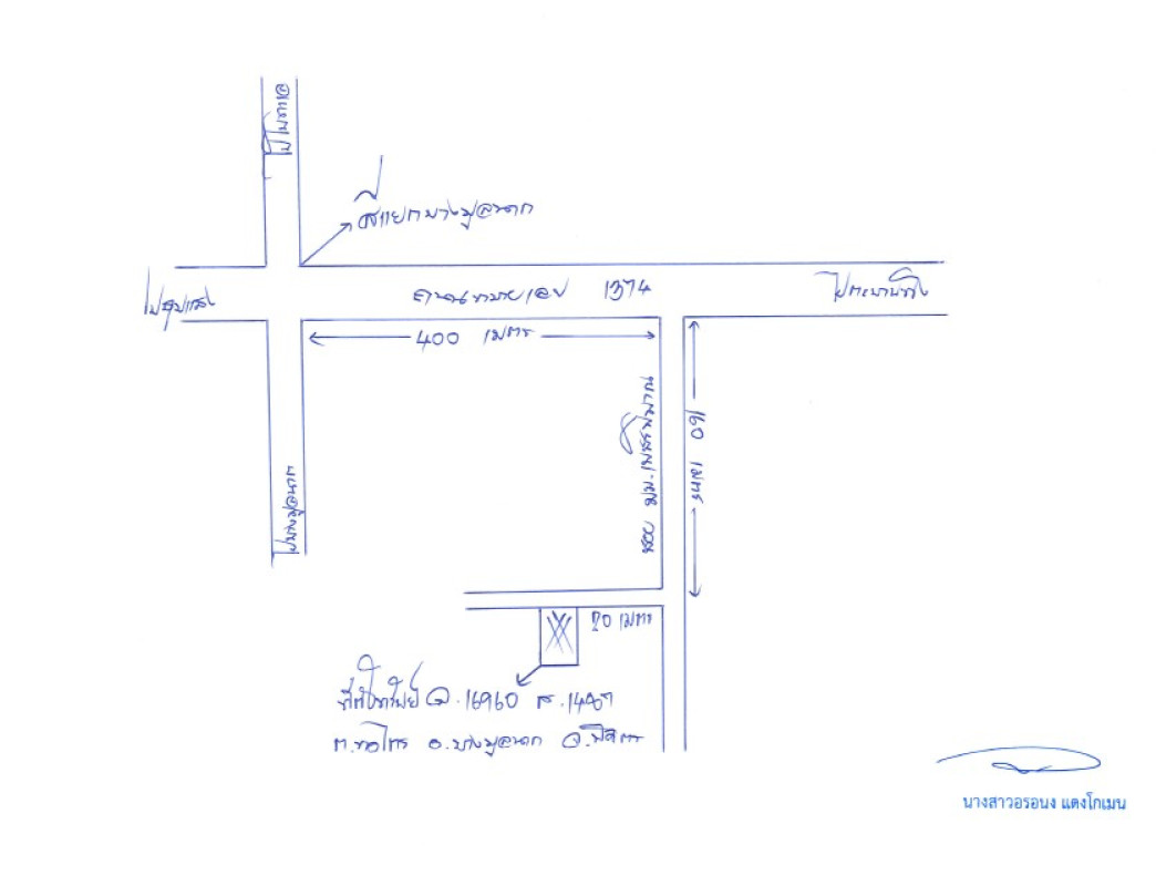 ทาวน์เฮ้าส์ พิจิตร บางมูลนาก หอไกร 1089865