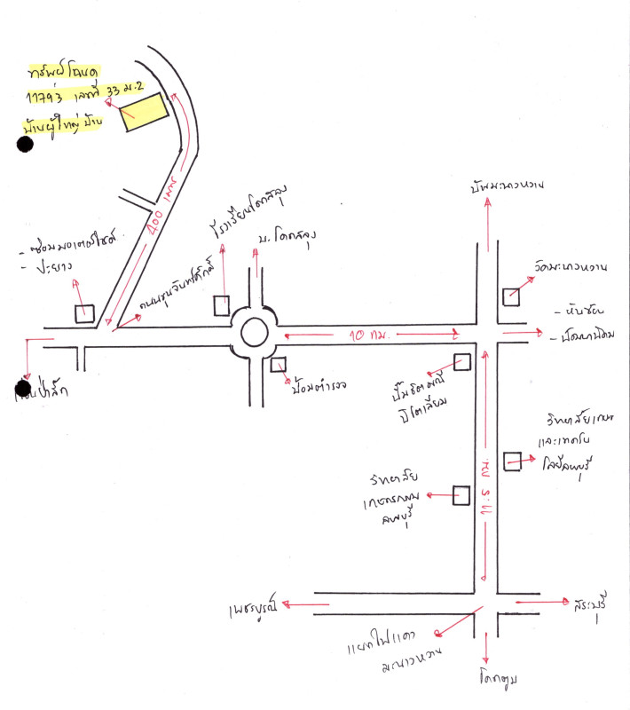 บ้านเดี่ยว ลพบุรี พัฒนานิคม โคกสลุง 1123920