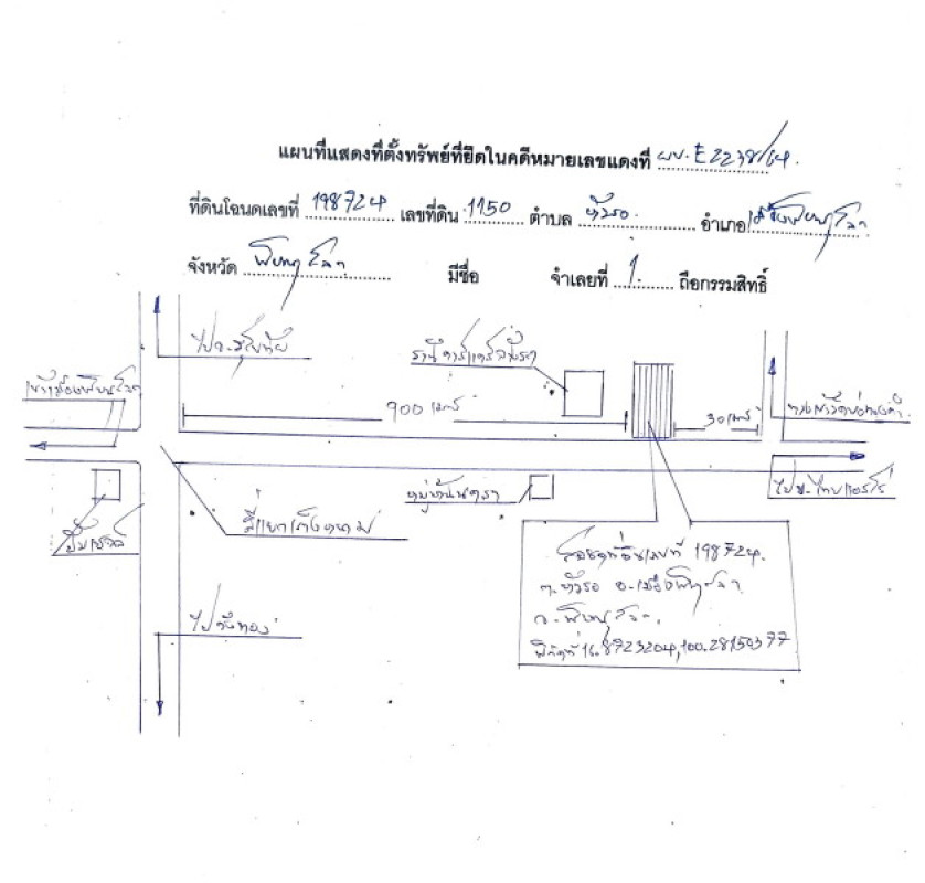 Townhouse Phitsanulok Mueang Phitsanulok Hua Ro 793866