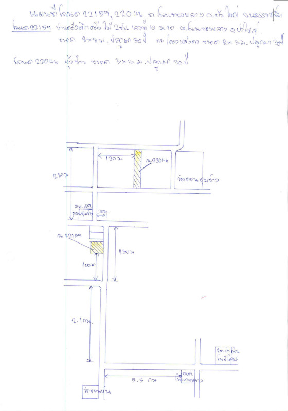 Residential land/lot Nakhon Ratchasima Bua Yai Non Thong Lang 42150