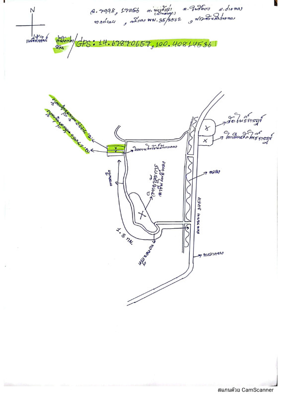 บ้านเดี่ยว อ่างทอง โพธิ์ทอง บางเจ้าฉ่า 7497760