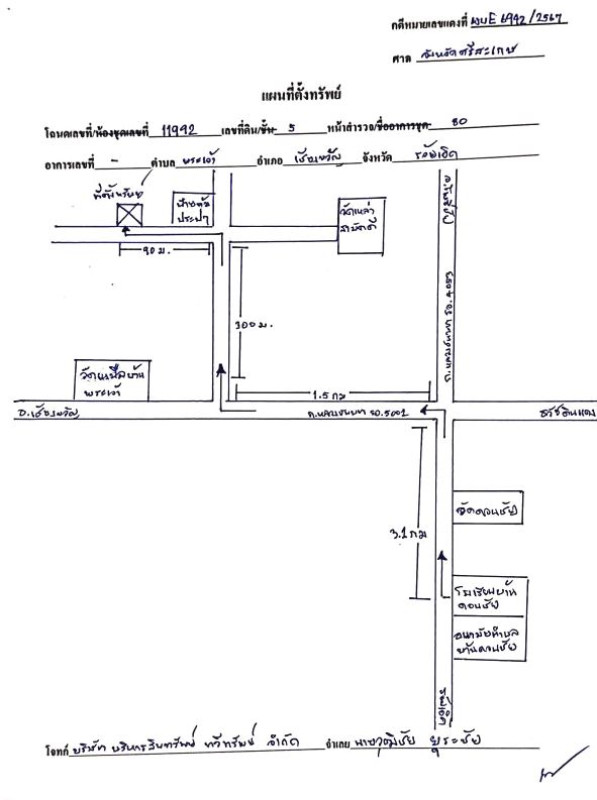 บ้านเดี่ยว ร้อยเอ็ด เชียงขวัญ พระเจ้า 503958
