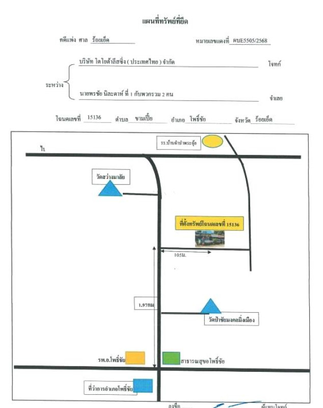 บ้านเดี่ยว ร้อยเอ็ด โพธิ์ชัย ขามเปี้ย 861480