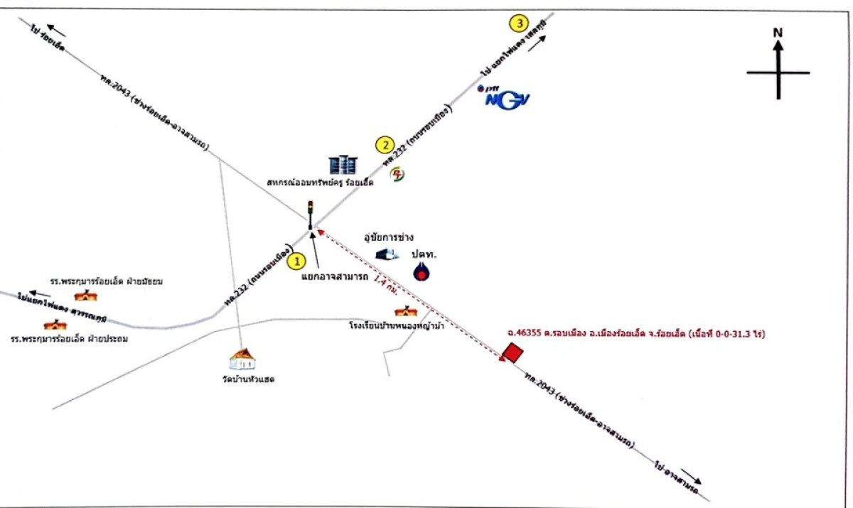 ทาวน์เฮ้าส์ ร้อยเอ็ด เมืองร้อยเอ็ด รอบเมือง 921700