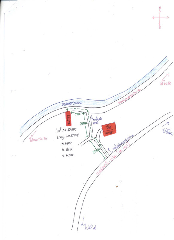 บ้านเดี่ยว พระนครศรีอยุธยา ผักไห่ อมฤต 1110528