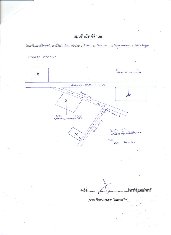 บ้านเดี่ยว นครปฐม พุทธมณฑล ศาลายา 1007650
