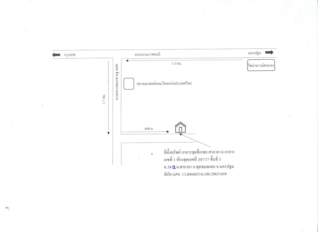 คอนโด นครปฐม พุทธมณฑล ศาลายา 1671183