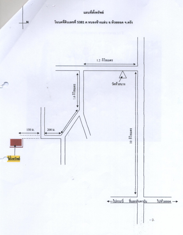 ที่ดินเปล่า ตรัง เมืองตรัง ทับเที่ยง 694200