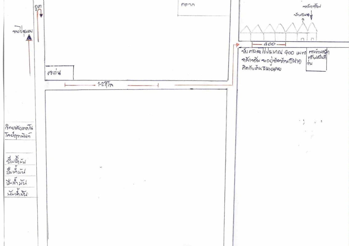 Single house Khon Kaen Mueang Khon Kaen Daeng Yai 686000