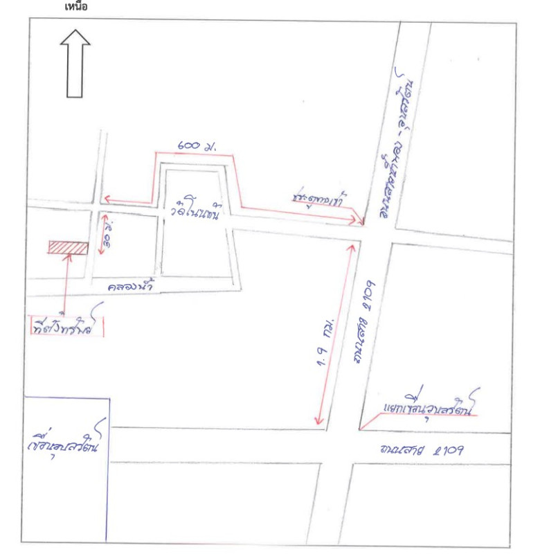 Single house Khon Kaen Ubolratana Ban Dong 1745400