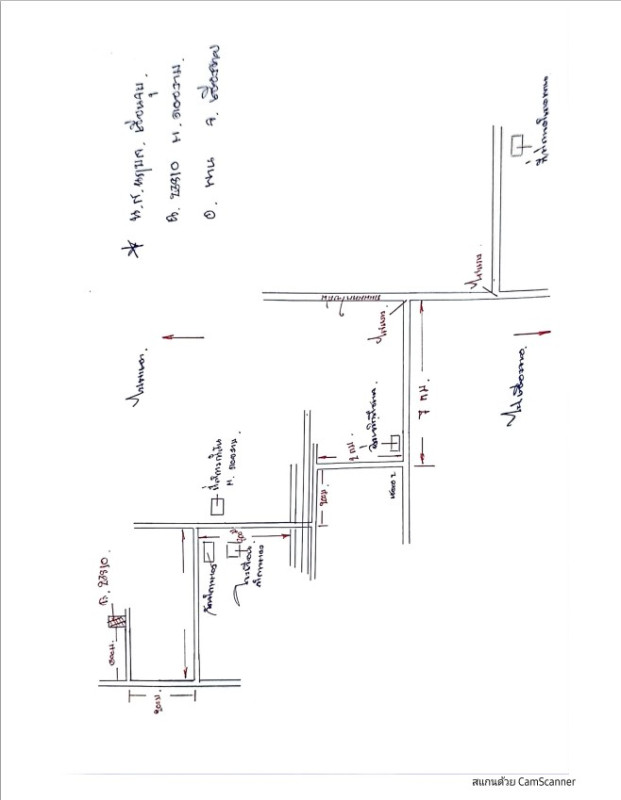ที่ดินเปล่า เชียงราย พาน ดอยงาม 1471770