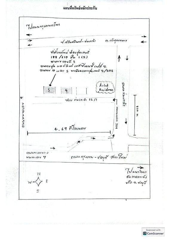 คอนโด กรุงเทพมหานคร ลาดกระบัง คลองสามประเวศ 1309408