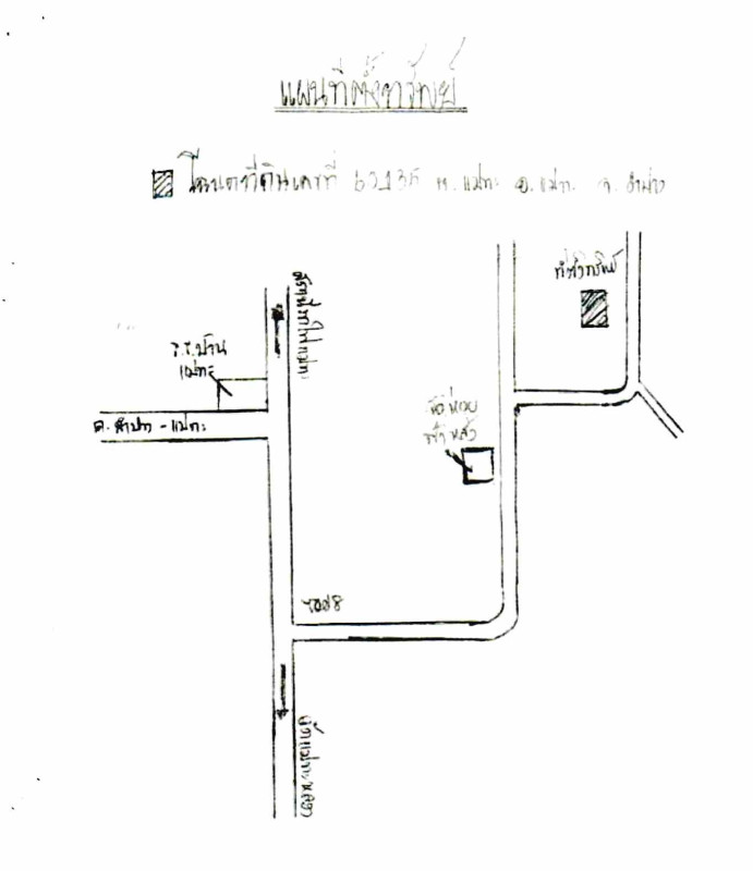 ที่ดินเปล่า ลำปาง แม่ทะ แม่ทะ 156400