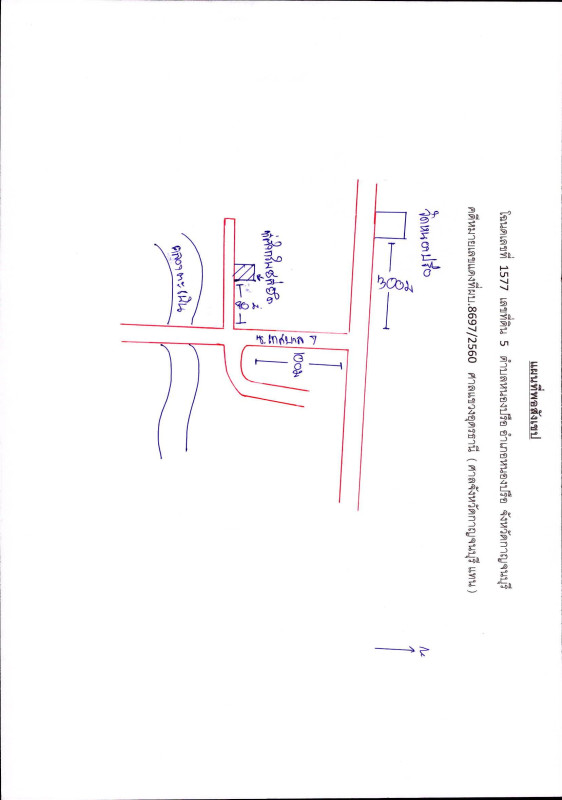 ทาวน์เฮ้าส์ กาญจนบุรี หนองปรือ หนองปรือ 1831110