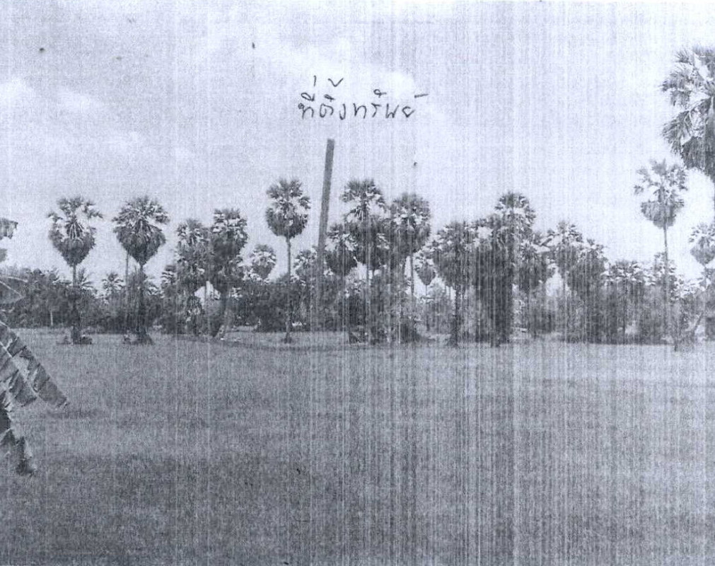 ที่ดินเปล่า เพชรบุรี บ้านลาด ท่าเสน 73600