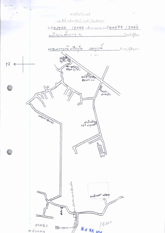 ที่ดินเปล่า แพร่ เมืองแพร่ ทุ่งกวาว 208800