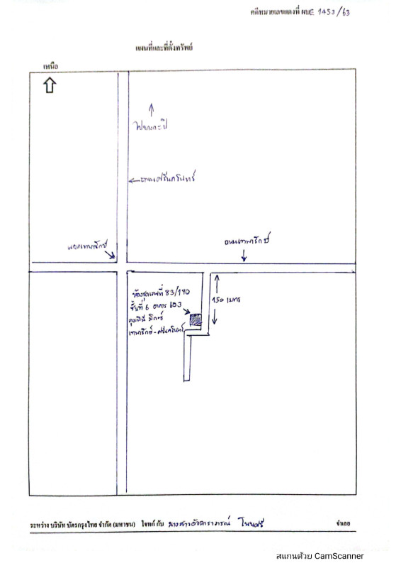 คอนโด สมุทรปราการ เมืองสมุทรปราการ เทพารักษ์ 1031481