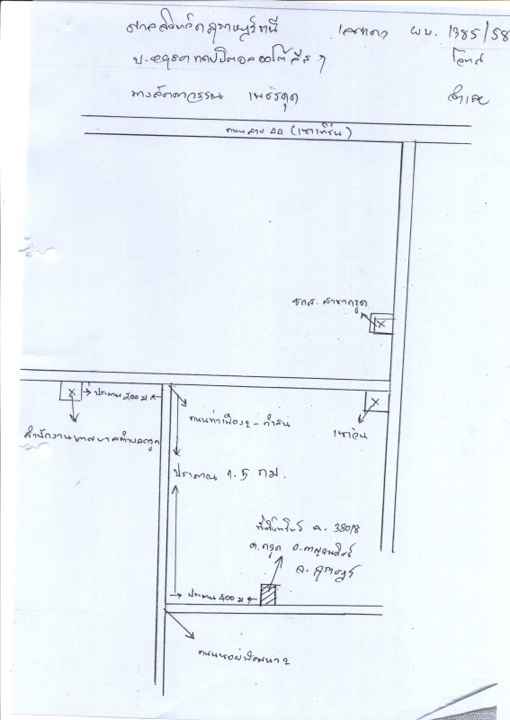 บ้านเดี่ยว สุราษฎร์ธานี กาญจนดิษฐ์ กรูด 3535200