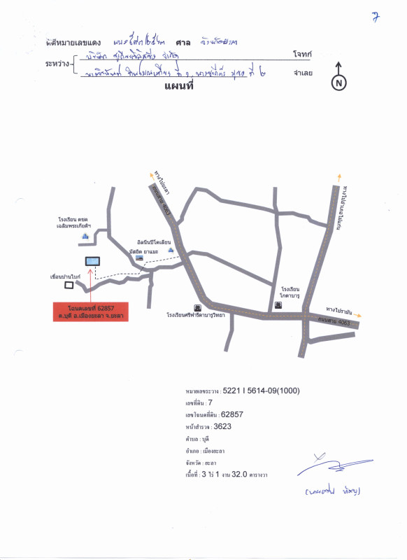 ที่ดินเปล่า ยะลา เมืองยะลา บุดี 499500