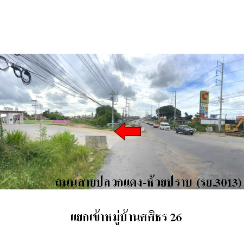 บ้านเดี่ยว ศศิธร 26 ระยอง ปลวกแดง มาบยางพร 2433000