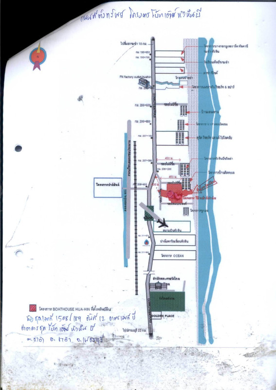 คอนโด เพชรบุรี ชะอำ ชะอำ 5554560