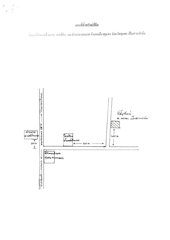 ที่ดินเปล่า ชุมพร เมืองชุมพร บางหมาก 1990000