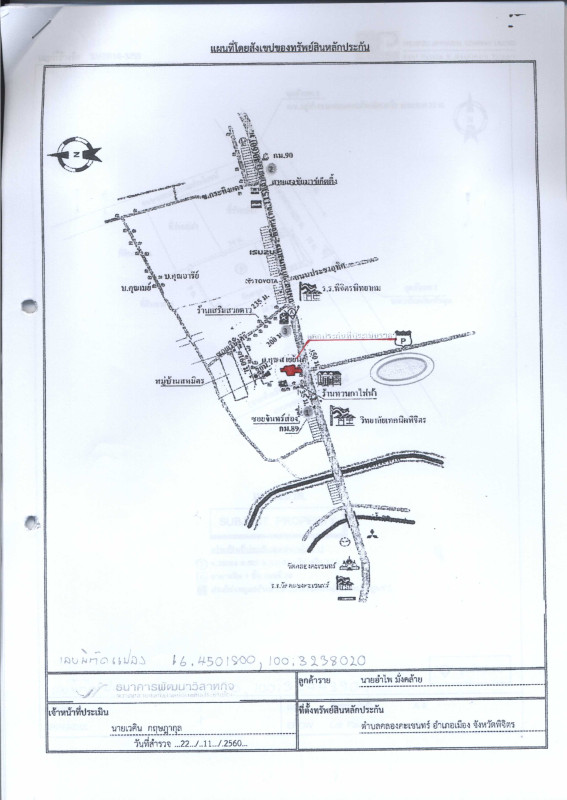 บ้านเดี่ยว พิจิตร เมืองพิจิตร คลองคะเชนทร์ 11372470