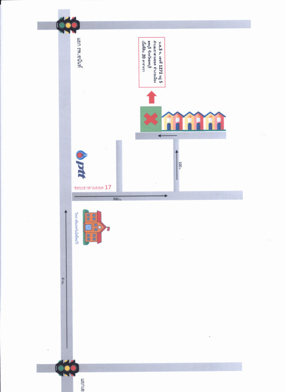 ทาวน์เฮ้าส์ ลพบุรี เมืองลพบุรี เขาสามยอด 570720