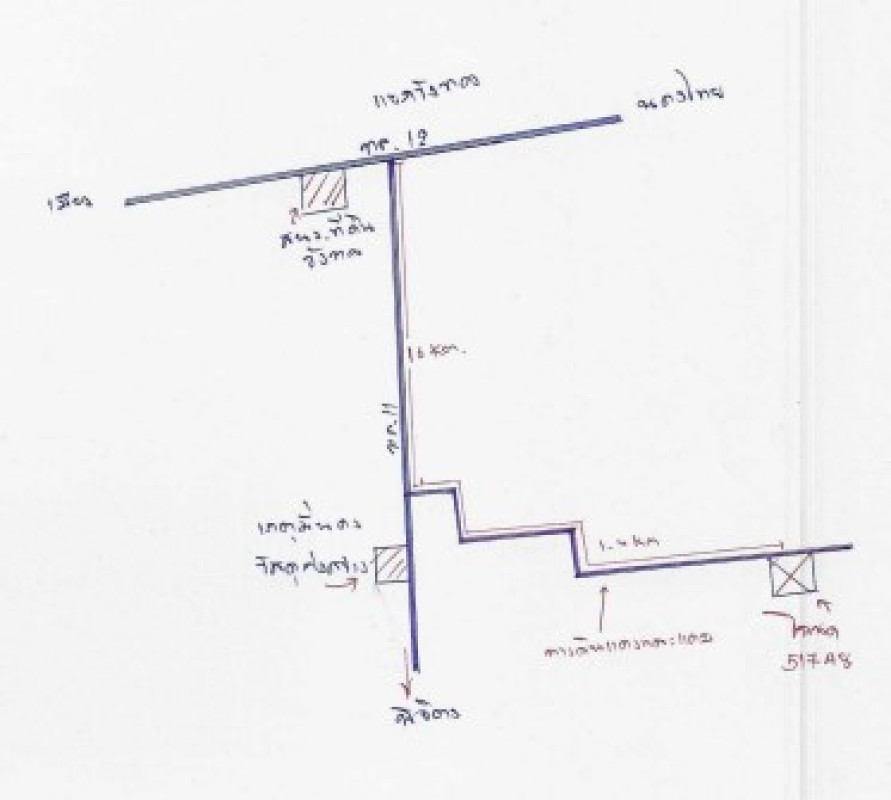 ที่ดินเปล่า พิษณุโลก วังทอง หนองพระ 749250