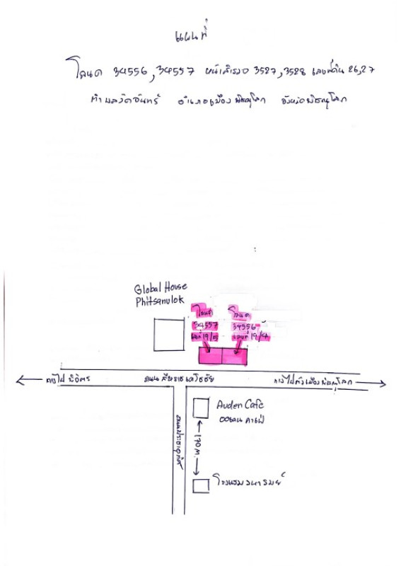 บ้านเดี่ยว พิษณุโลก เมืองพิษณุโลก วัดจันทร์ 17781100