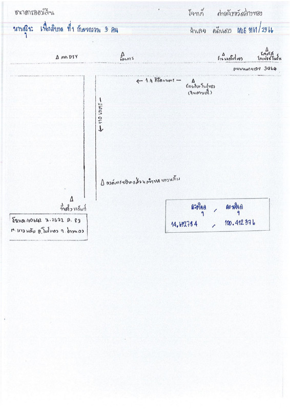 บ้านเดี่ยว อ่างทอง โพธิ์ทอง บางพลับ 967128