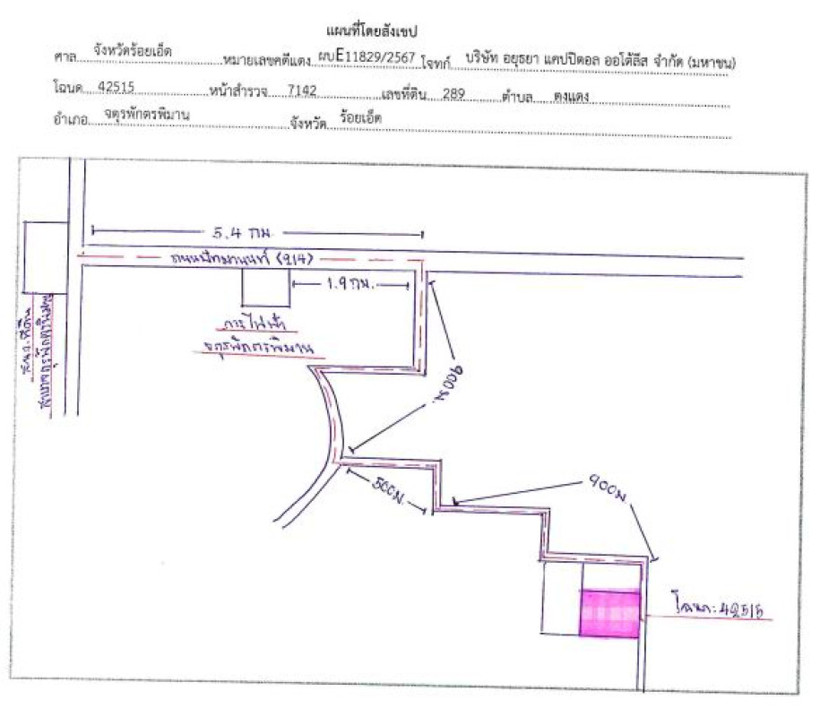 ที่ดินเปล่า ร้อยเอ็ด จตุรพักตรพิมาน หัวช้าง 366400