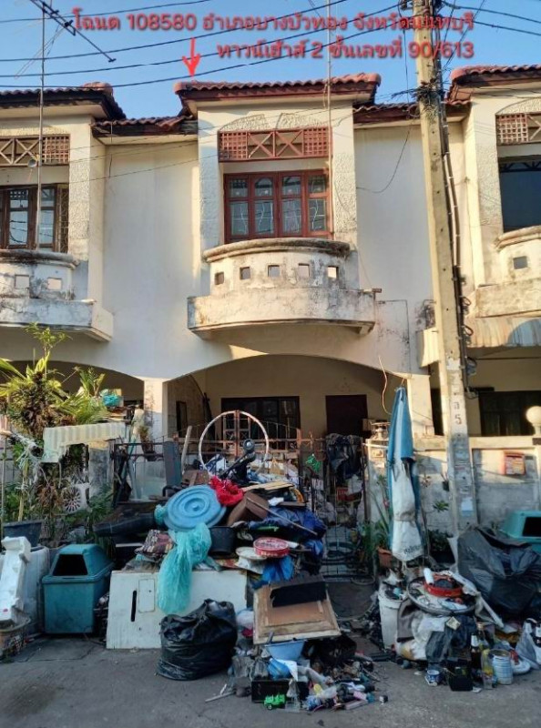 ทาวน์เฮ้าส์ นนทบุรี บางบัวทอง บางบัวทอง 1064200