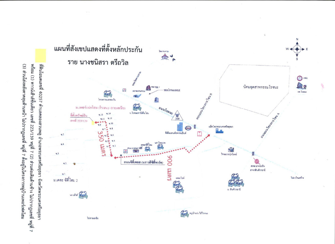 ทาวน์เฮ้าส์ พระนครศรีอยุธยา พระนครศรีอยุธยา คลองสวนพลู 1142330