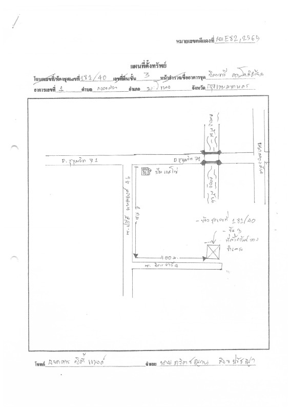 คอนโด กรุงเทพมหานคร วัฒนา คลองตันเหนือ 520782
